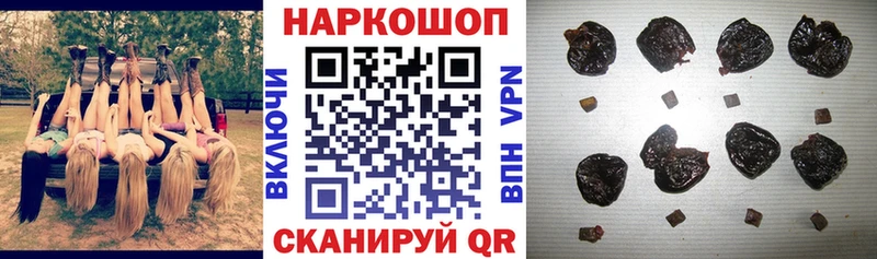 Купить наркотики Пугачёв APVP Codein Амфетамин ГАШ Кокаин Меф Канабис
