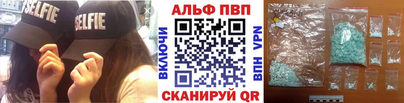 А ПВП крисы CK  цены   Пугачёв 
