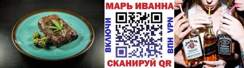 Еда ТГК конопля  KRAKEN tor  Пугачёв 
