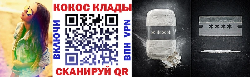 нарко площадка телеграм  купить наркоту  Пугачёв  COCAIN Эквадор 