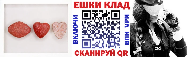 магазин продажи наркотиков Пугачёв Экстази 300 mg