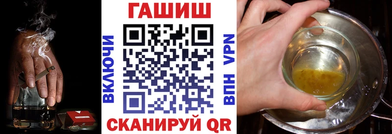 ГАШ hashish  где продают наркотики  Пугачёв 