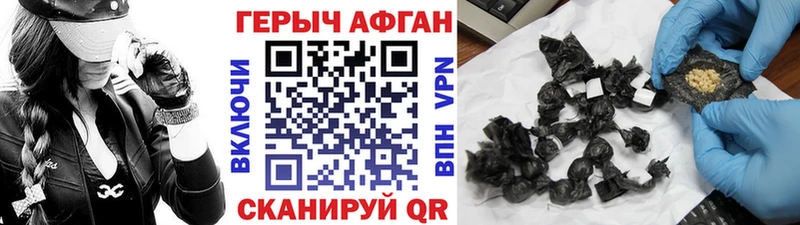 Героин хмурый Пугачёв