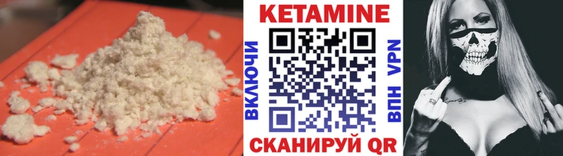 darknet состав  Пугачёв  КЕТАМИН ketamine 