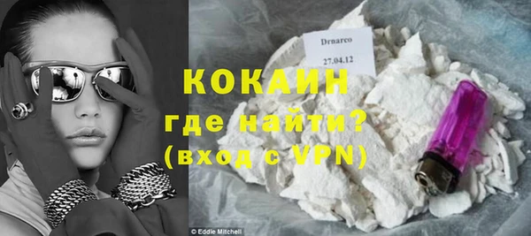 кокаин VHQ Алексин