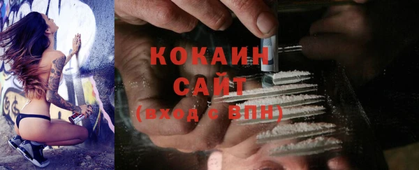 кокаин VHQ Алексин