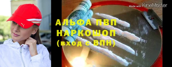 кокаин премиум Алзамай