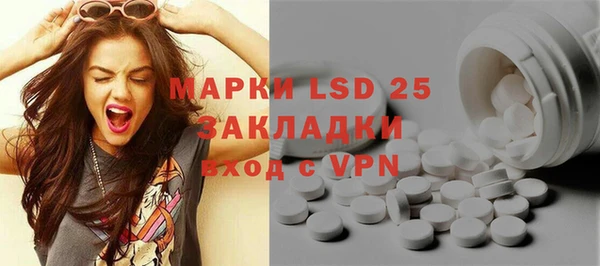 MDMA Premium VHQ Алексеевка