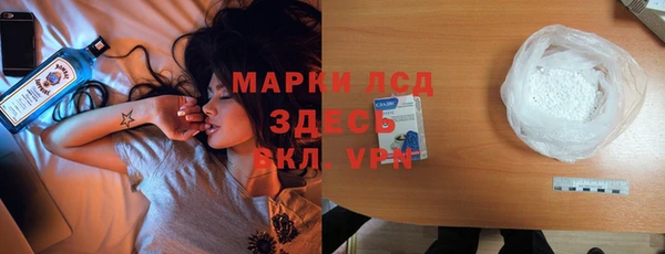 молекула духа Абинск