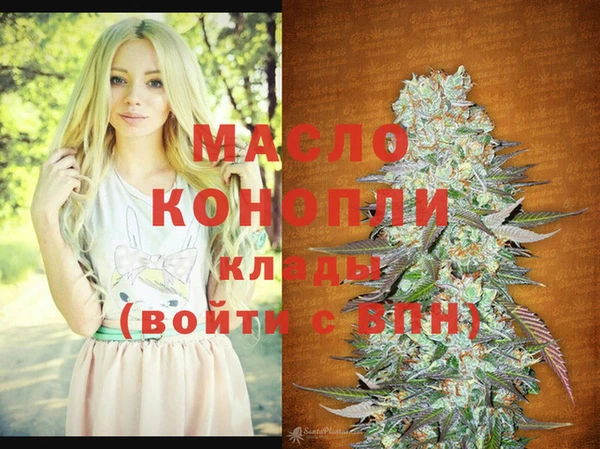 MDMA Premium VHQ Алексеевка