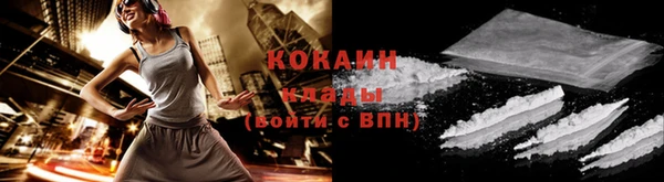 кокаин VHQ Алексин