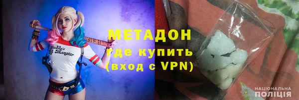 кокаин VHQ Алексин