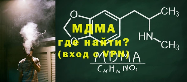 MDMA Premium VHQ Алексеевка