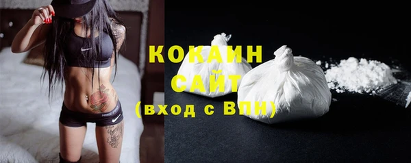 кокаин премиум Алзамай