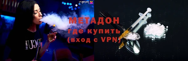 мефедрон VHQ Абдулино