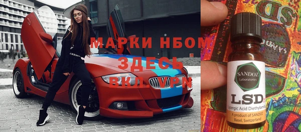MDMA Premium VHQ Алексеевка