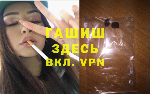 кокаин VHQ Алексин