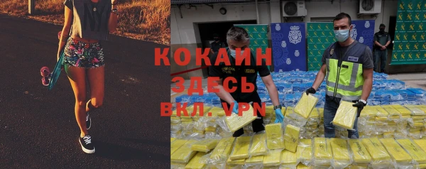 кокаин VHQ Алексин