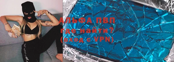 кокаин VHQ Алексин