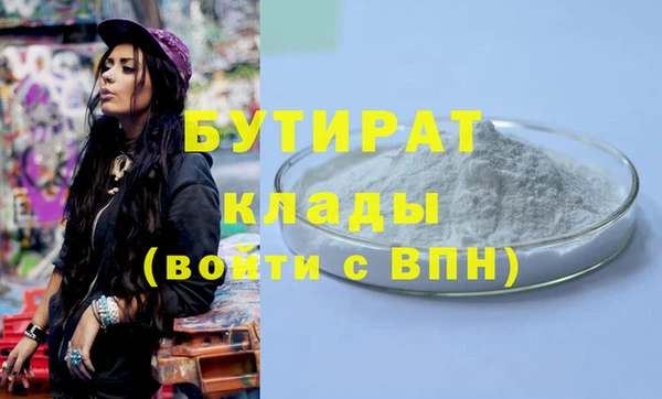 кокаин VHQ Алексин