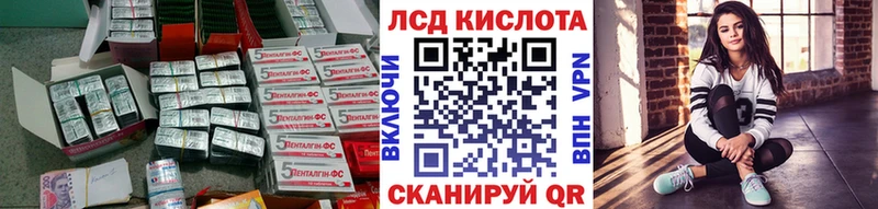 даркнет сайт  Пугачёв  blacksprut как войти  ЛСД экстази ecstasy 