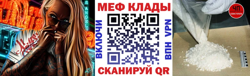 Меф кристаллы Пугачёв