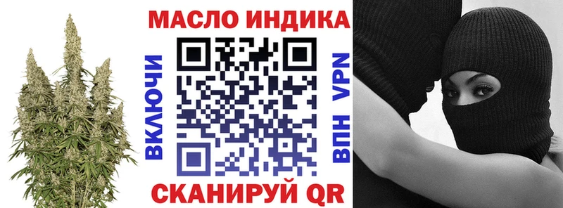 даркнет сайт  Пугачёв  Дистиллят ТГК THC oil 