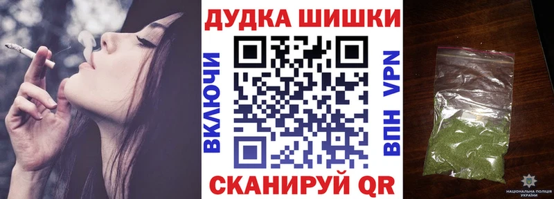 Каннабис SATIVA & INDICA  маркетплейс Telegram  Пугачёв 