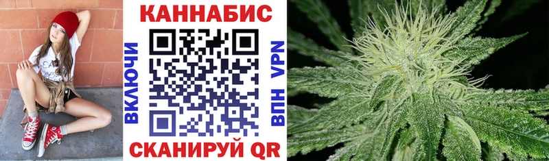 Марихуана план Пугачёв